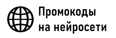 Нейросети