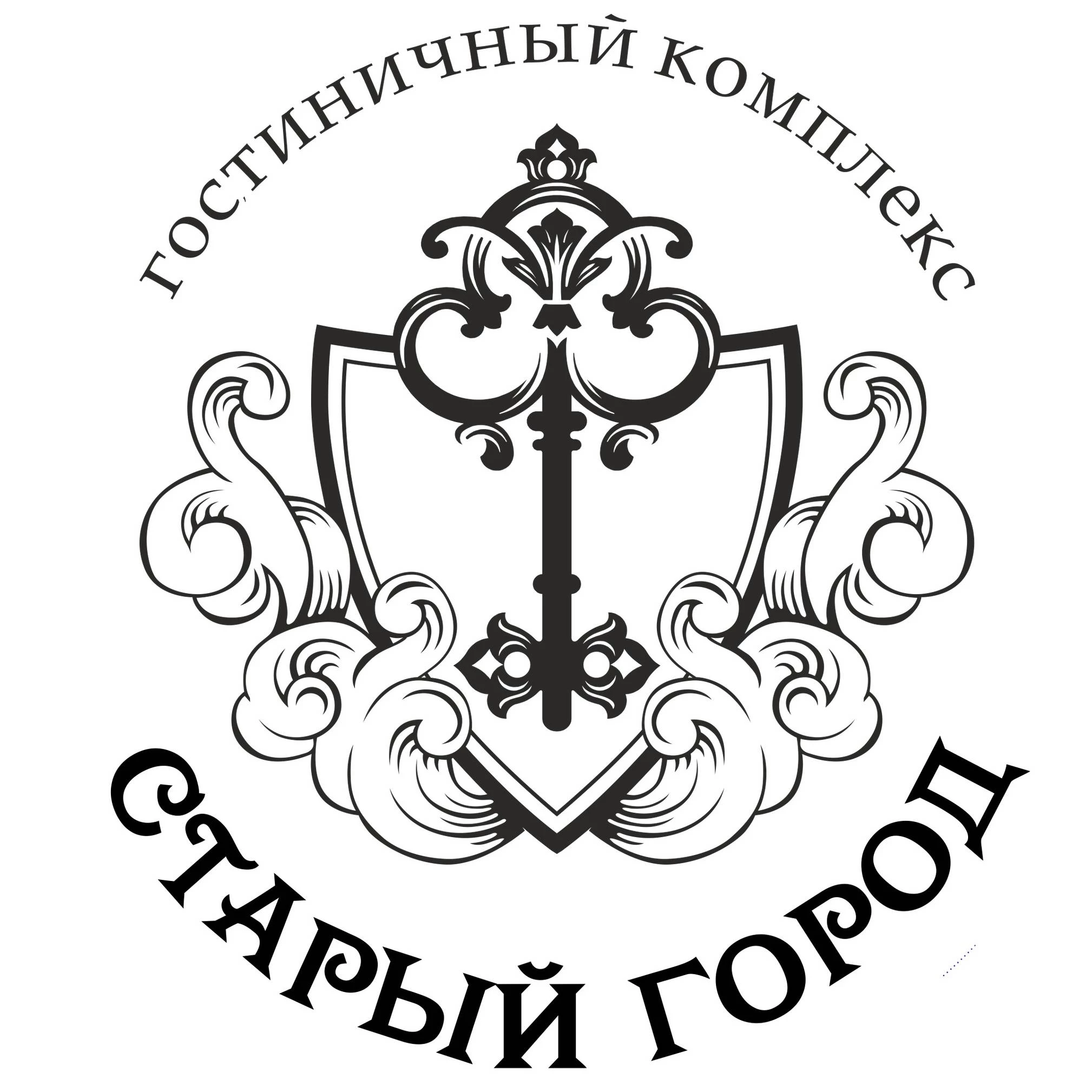 Старый город
